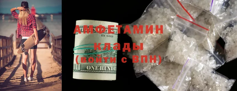 Amphetamine Premium  Боровичи 