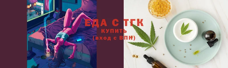 Canna-Cookies конопля  Боровичи 