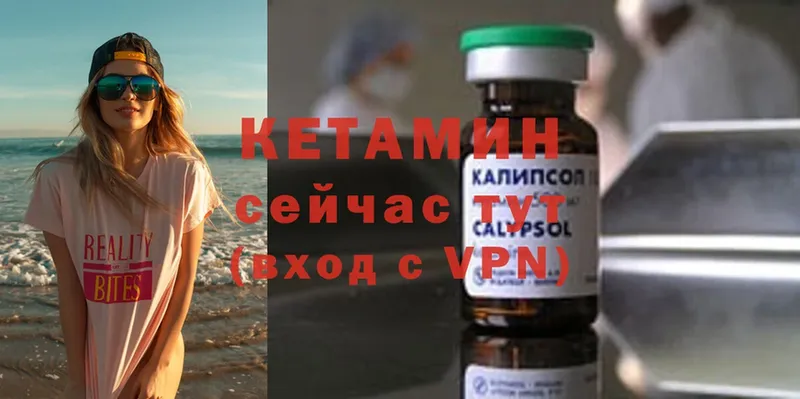 наркотики  Боровичи  КЕТАМИН ketamine 