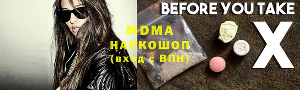 mdma Беломорск