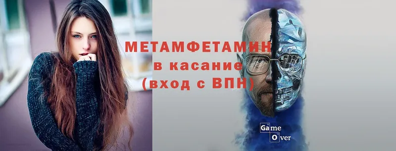 наркошоп  Боровичи  МЕТАМФЕТАМИН кристалл 